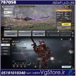 اکانت کالاف دیوتی موبایل لول 2 ریجن هند کد 787058