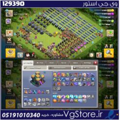اکانت کلش اف کلنز تاون هال 14 لول 160 کد 129390