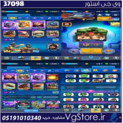 اکانت کلش رویال لول 46 کد 37098