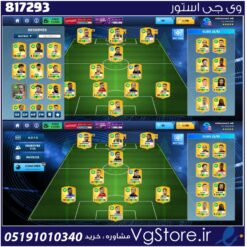 اکانت بازی دریم لیگ لول 65 کد 817293