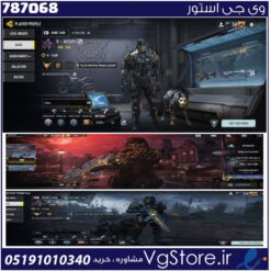 اکانت کالاف دیوتی موبایل لول 246 ریجن هند کد 787068