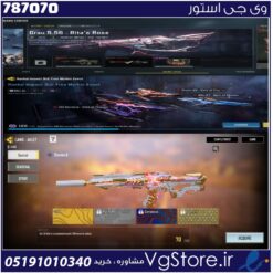 اکانت کالاف دیوتی موبایل لول 292 ریجن هند کد 787070