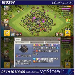 اکانت کلش اف کلنز تاون هال 9 لول 48 کد 129397