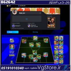 اکانت ای فوتبال با 400 سکه کد 862642