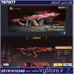اکانت کالاف دیوتی موبایل لول 2 ریجن هند کد 787077