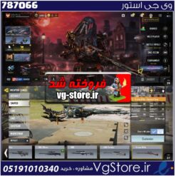 اکانت کالاف دیوتی موبایل لول 14 ریجن هند کد 787066