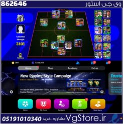 اکانت ای فوتبال با 380 سکه کد 862646