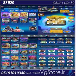 اکانت کلش رویال لول 1170 کد 37102