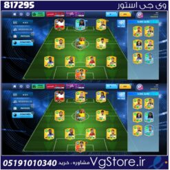اکانت بازی دریم لیگ ساکر لول 48 کد 817295