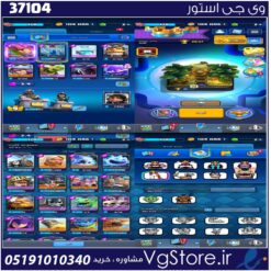 اکانت کلش رویال لول 367 کد 37104