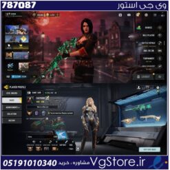 اکانت کالاف دیوتی موبایل لول 438 ریجن هند کد 787087