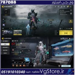 اکانت کالاف دیوتی موبایل لول 450 ریجن هند کد 787088