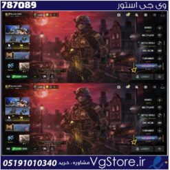 اکانت کالاف دیوتی موبایل لول 8 ریجن هند کد 787089