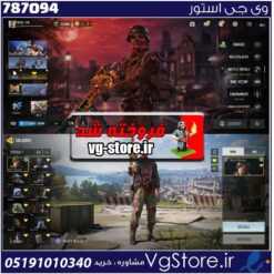 اکانت کالاف دیوتی موبایل لول 433 ریجن هند کد 787094