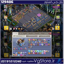 اکانت کلش اف کلنز تاون هال 18 لول 300 کد 129406