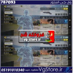 اکانت کالاف دیوتی موبایل لول 433 ریجن هند کد 787093