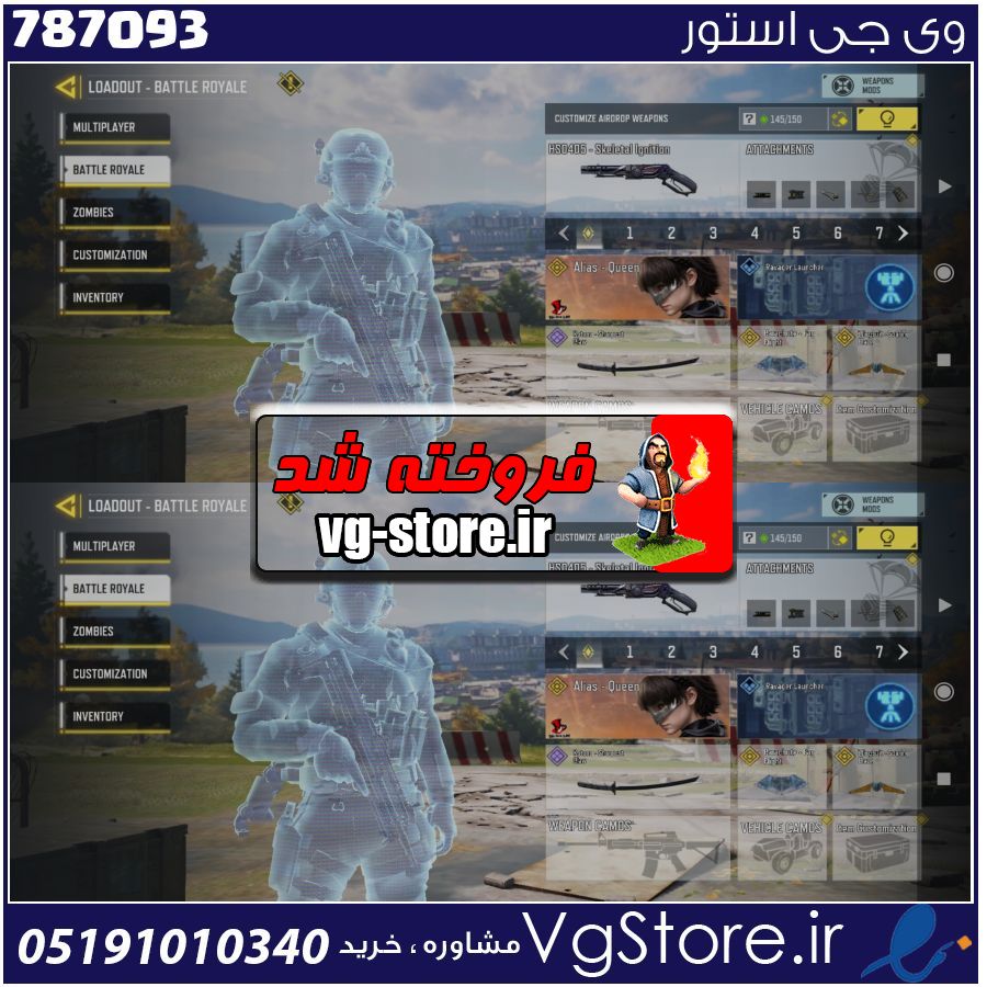 اکانت کالاف دیوتی موبایل لول 433 ریجن هند کد 787093 1 اکانت کالاف دیوتی موبایل لول 433 ریجن هند کد 787093