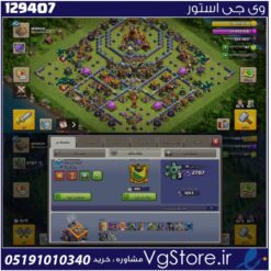 اکانت کلش اف کلنز تاون هال 16 لول 152 کد 129407