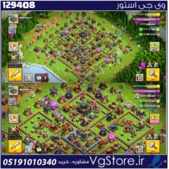 اکانت کلش اف کلنز تاون هال 17 لول 221 کد 129408
