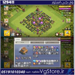 اکانت کلش اف کلنز تاون هال 8 لول 41 کد 129411