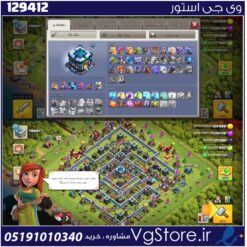 اکانت کلش اف کلنز تاون هال 13 لول 113 کد 129412