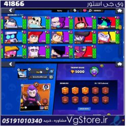 اکانت براول استارز کاپ 5000 کد 41866