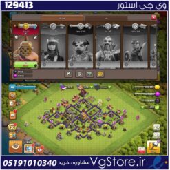 اکانت کلش اف کلنز تاون هال 7 لول 30 کد 129413