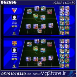 اکانت ای فوتبال با 35 سکه کد 862656