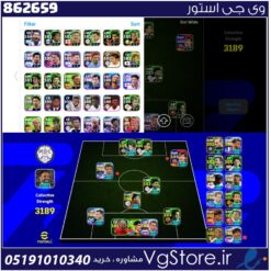 اکانت ای فوتبال با 52 سکه کد 862659