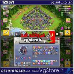 اکانت کلش اف کلنز تاون هال 15 لول 149 کد 129371