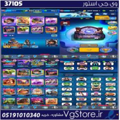 اکانت کلش رویال لول 15 کد 37105