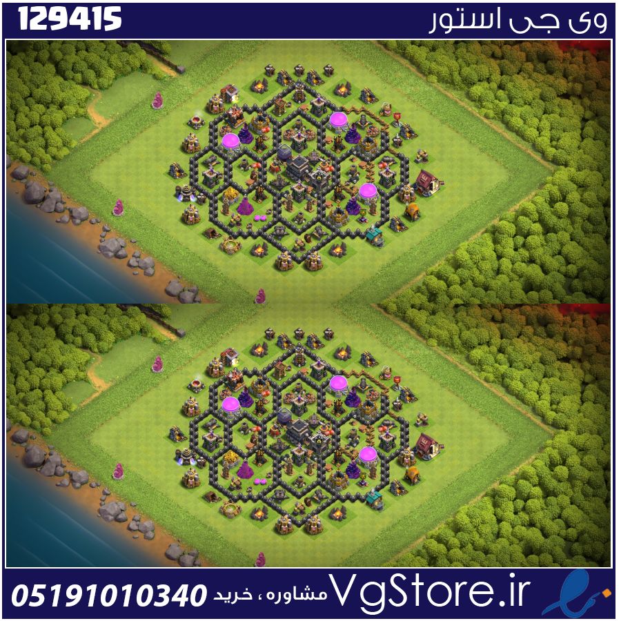 اکانت کلش اف کلنز تاون هال 9 لول 59 کد 129415 1 اکانت کلش اف کلنز تاون هال 9 لول 59 کد 129415