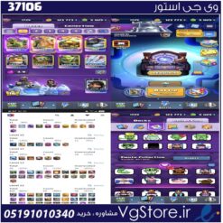 اکانت کلش رویال لول 61 کد 37106