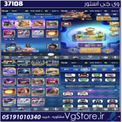 اکانت کلش رویال لول 50 کد 37108