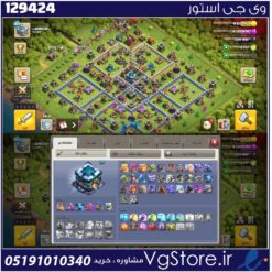 اکانت کلش اف کلنز تاون هال 13 لول 165 کد 129424