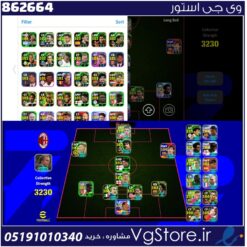اکانت ای فوتبال با 147 سکه کد 862664