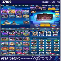 اکانت کلش رویال لول 15 کد 37109