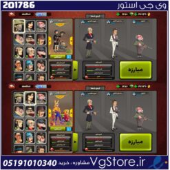 اکانت پسر خوانده لول 28 کد 201786