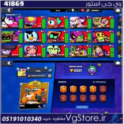 اکانت براول استارز کاپ 6531 کد 41869