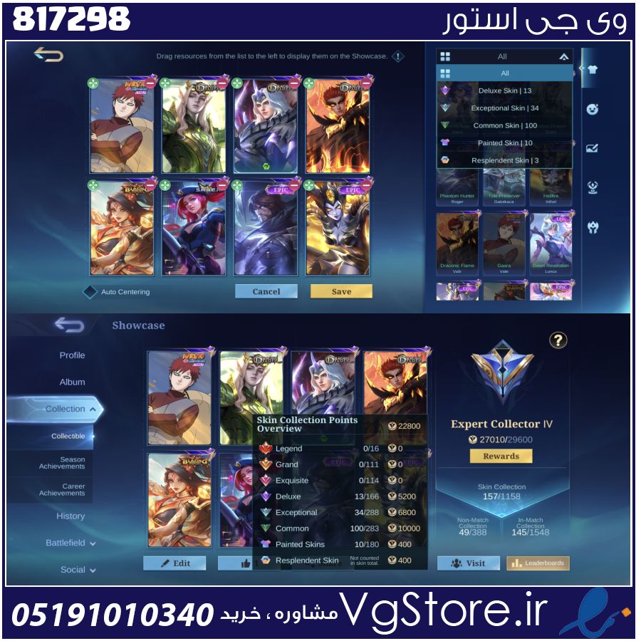 اکانت بازی موبایل لجندری لول 42 کد 817298 1 اکانت بازی موبایل لجندری لول 42 کد 817298