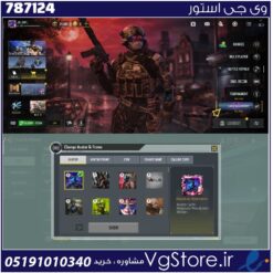 اکانت کالاف دیوتی موبایل لول 400 ریجن هند کد 787124