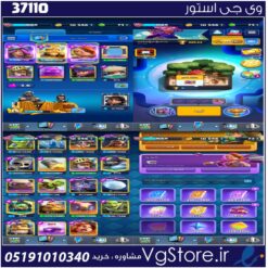 اکانت کلش رویال لول 56 کد 37110
