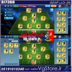اکانت بازی دریم لیگ ساکر لول 70 کد 817288