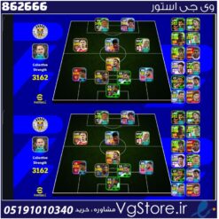 اکانت ای فوتبال با 6 سکه کد 862666