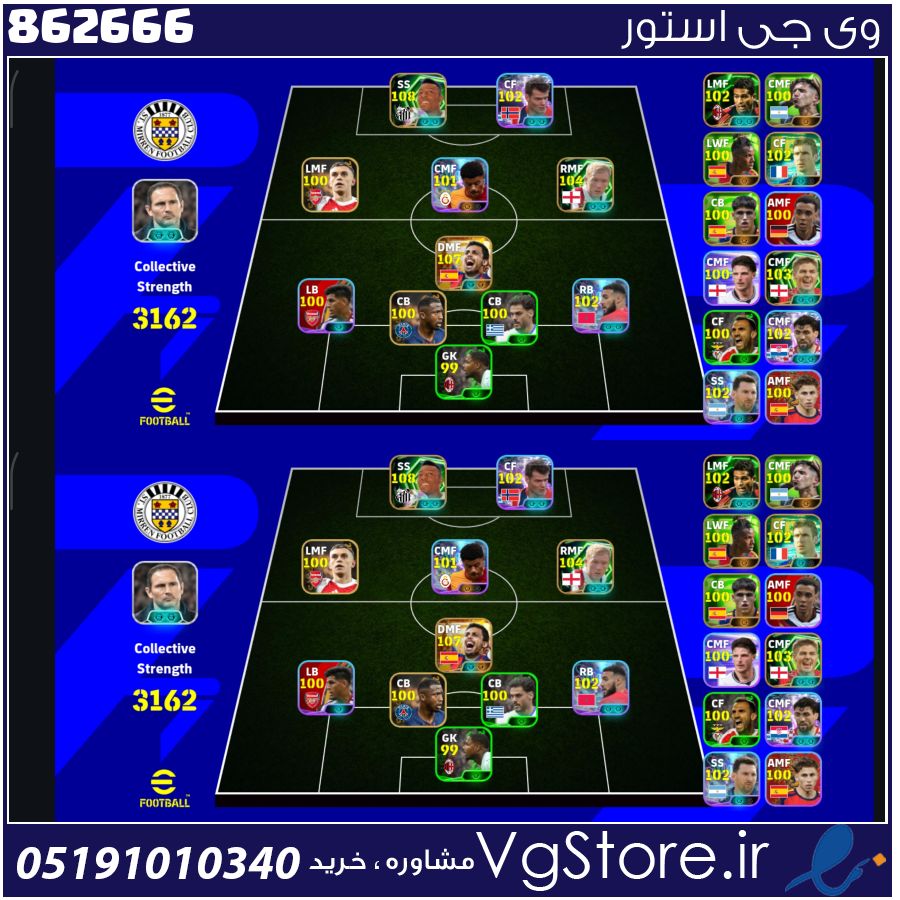 اکانت ای فوتبال با 6 سکه کد 862666 1 اکانت ای فوتبال با 6 سکه کد 862666