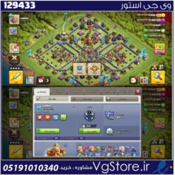 اکانت کلش اف کلنز تاون هال 16 لول 155 کد 129433