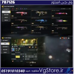 اکانت کالاف دیوتی موبایل لول 241 ریجن هند کد 787126
