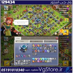 اکانت کلش اف کلنز تاون هال 13 لول 106 کد 129434