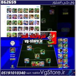 اکانت ای فوتبال با 52 سکه کد 862659
