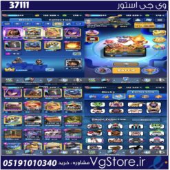 اکانت کلش رویال لول 21 کد 37111